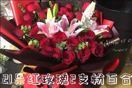 黔东南州黄平县花店